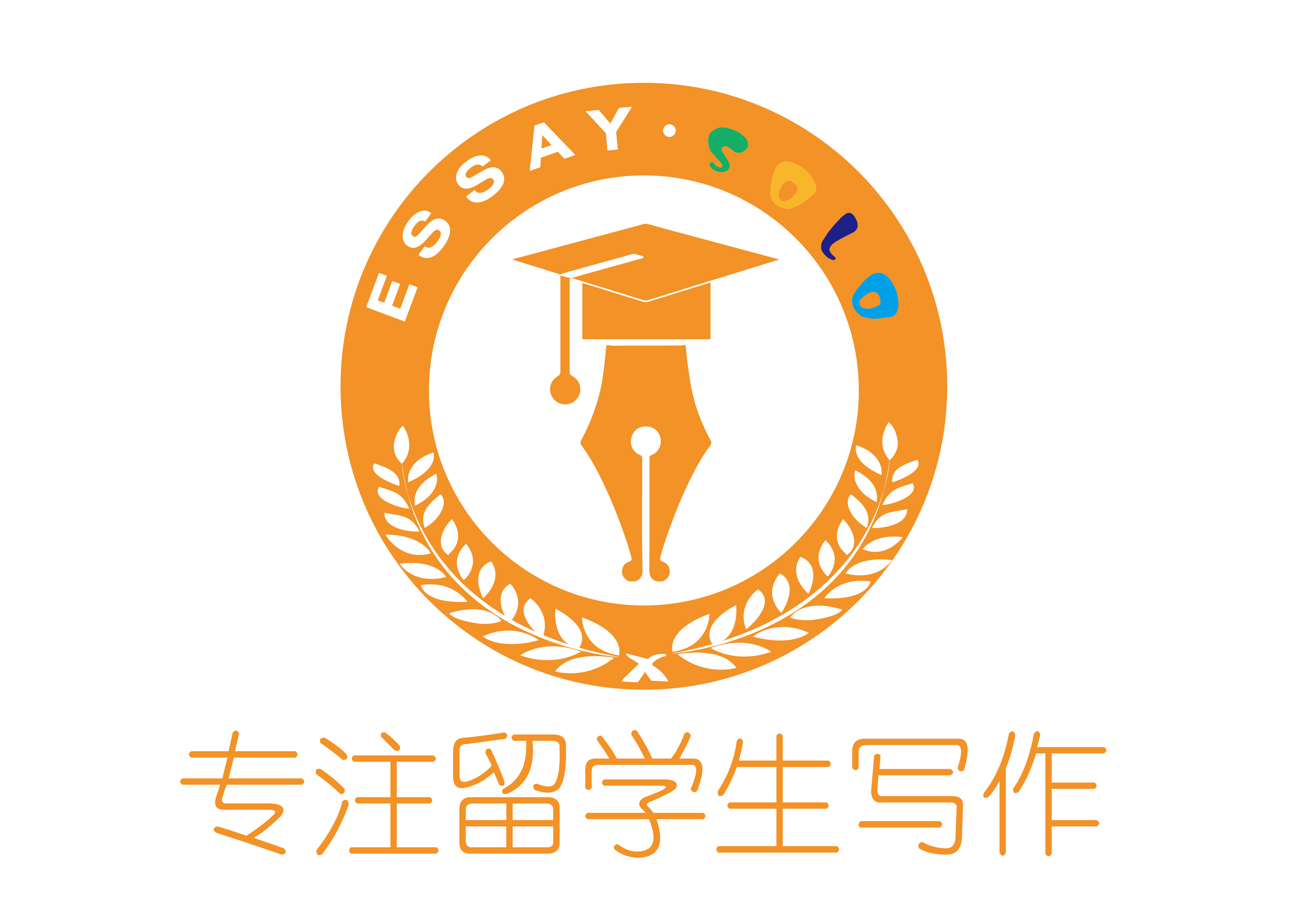 争渡教育essay写作官网
